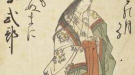 Timeline: Murasaki Shikibu