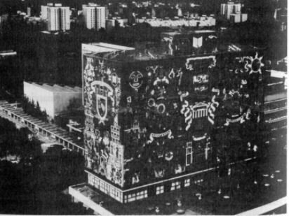 Inauguración de la Ciudad Universitaria