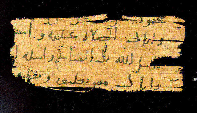 The formation of Islam