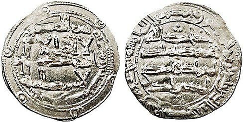 Al-Hákam I.- (770-822) (Reinado: 796-822) 3º Emir independiente de Córdoba.