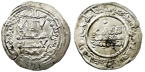 Abderramán III. (891-961). (Reinado: 912-965). - Ultimo emir indpndt.