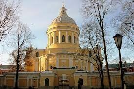 Троицкий собор Александро-Невской лавры