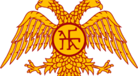 Timeline: EL IMPERIO BIZANTINO Y LAS CRUZADAS