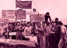 RECLAMOS DE OBREROS DE FABRICA