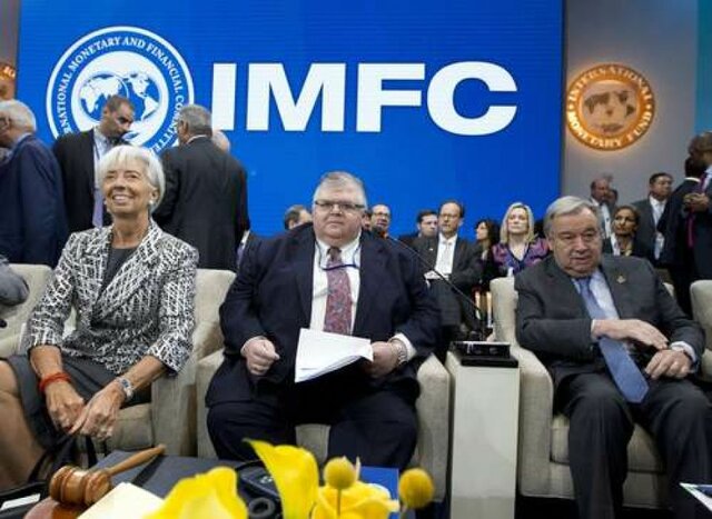 Comité monetario y financiero internacional