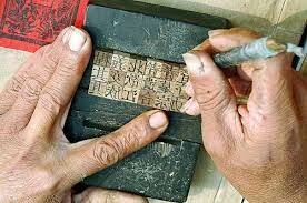 IMPRESIÓN DE SÍMBOLOS