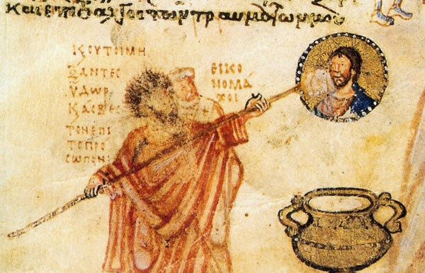 Repliegue de Bizancio