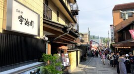 Timeline: JAPAN