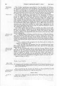 the Federal Administration Act of 1974