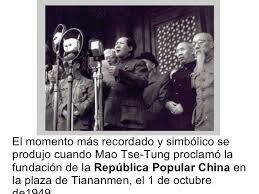 Proclamación de la República Popular China (Mao Zedong)