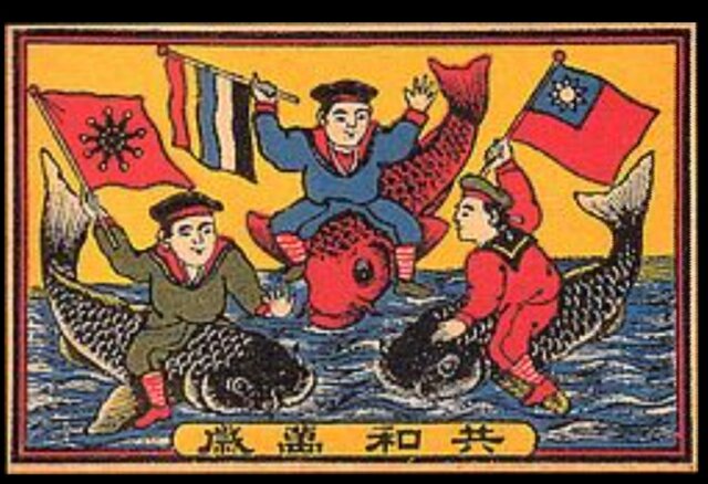 1912 China se convierte en República