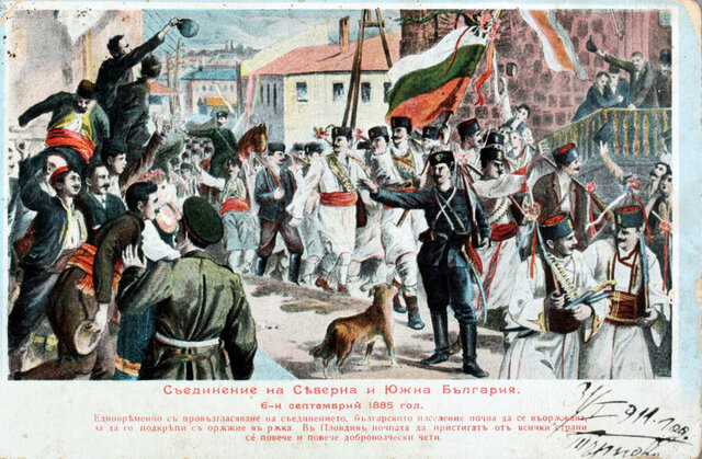 Bulgaria se declara independiente.