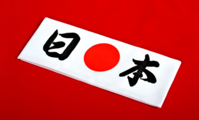 Japanese Schoolhouse