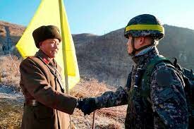 The Korean War Ended