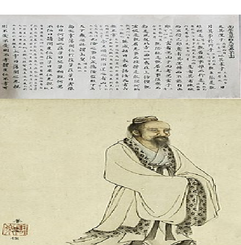 ZHUANGZI