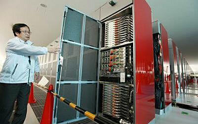 Computadora más rápida del mundo