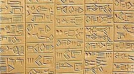 Timeline: Chapter 1: The Invention of Writing