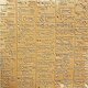 Sumerian alphabet