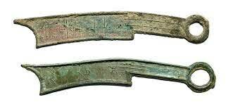 A pénz megjelenése