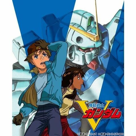 Mobile Suit Victory Gundam