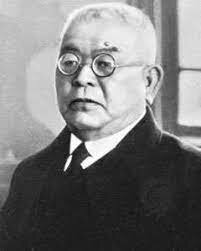 Kitasato Shibasaburo
