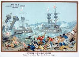 The Treaty of Shimonoseki