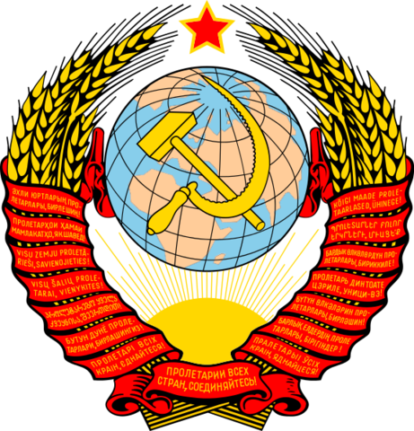 Segunda constitución de la URSS (URSS)