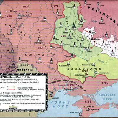 Timeline: Українські землі наприкінці 17-у першій половині 18 ст.