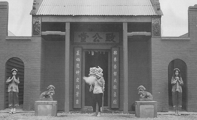 Longest Surviving Joss House