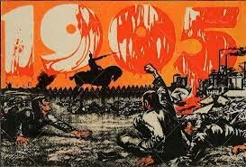 REVOLUCIÓN 1905
