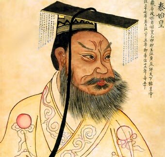 Qin Shi Huang