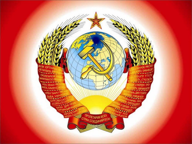 Распад СССР