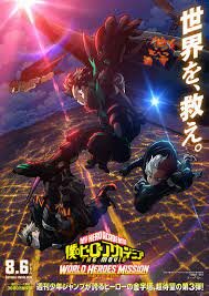 Película de My Hero Academia "My Hero Academia, los tres mosqueteros"