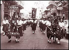 Educación básica general su creación