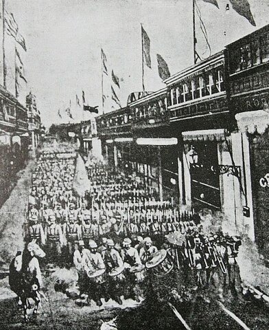 Campaña de Lima