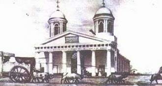 Pacto de San José de Flores