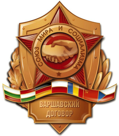 Pacto de Varsovia