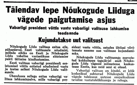 NSV ultimaatum Eestile