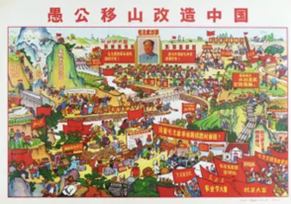 Mao's Dazibao
