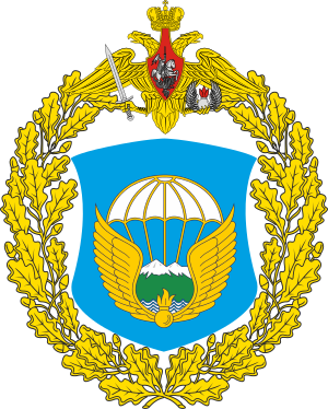 247ILMARRYKM yksi pataljoona suorittaa laskuvarjomaahanlaskun "valmiusharjoituksessa"