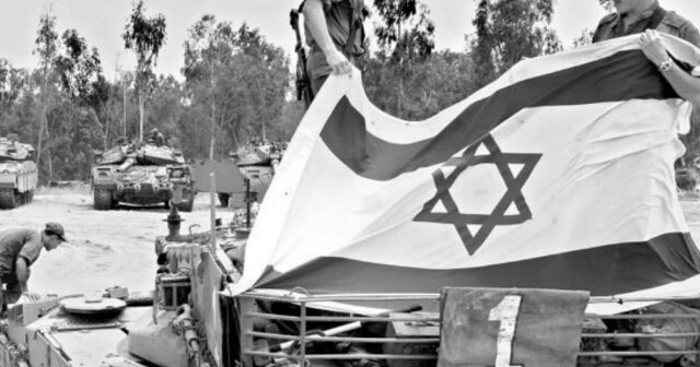 Creación del estado de Israel