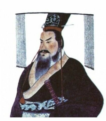 Qin Shi Huang