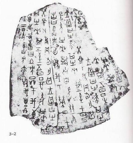 Chiaku-wen