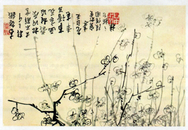 "Album of Eight Leaves" by Li Fangying