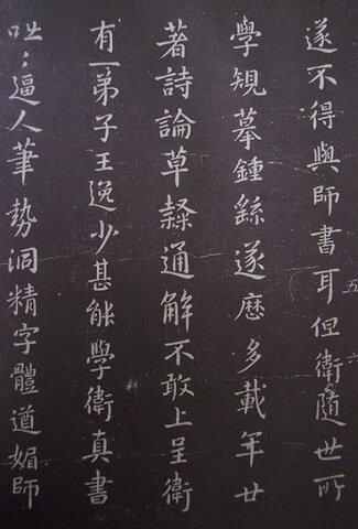 K’ai-shu