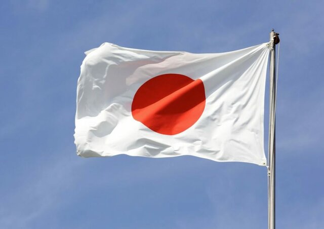 Japón y China