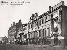Date of Moscow Art Theatre formation