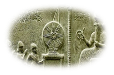 Inicios de la administracion