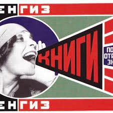 El constructivismo en Rusia (1917-1927)