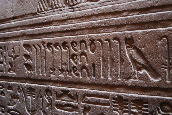 Primeras Civilizaciones.